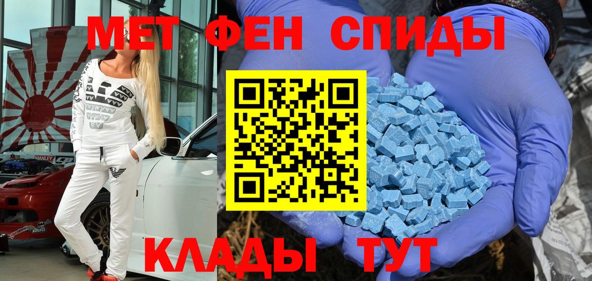 Амфетамин Premium Ржев
