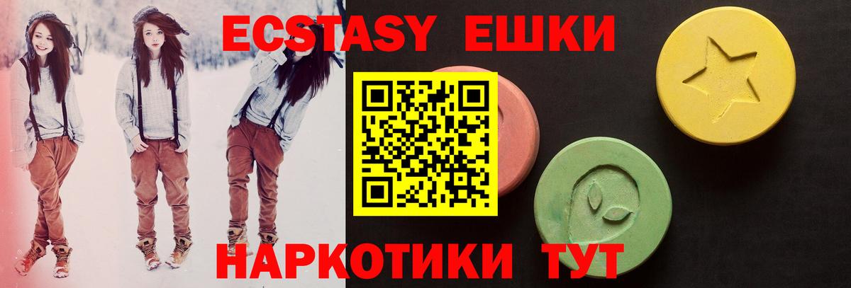 ЭКСТАЗИ Дубай Ржев