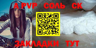 кокаин перу Будённовск