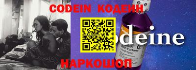 кокаин перу Будённовск