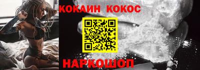 кокаин перу Будённовск