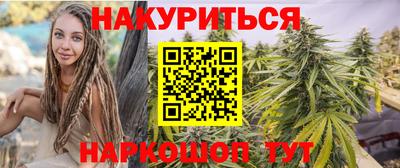 шишки Бузулук
