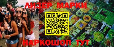 кокаин перу Будённовск
