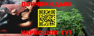 шишки Бузулук