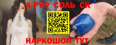 кокаин перу Будённовск