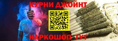 шишки Бузулук