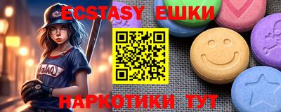 шишки Бузулук