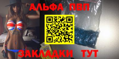 шишки Бузулук