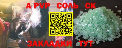 шишки Бузулук
