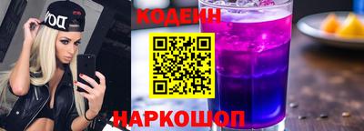кокаин перу Будённовск