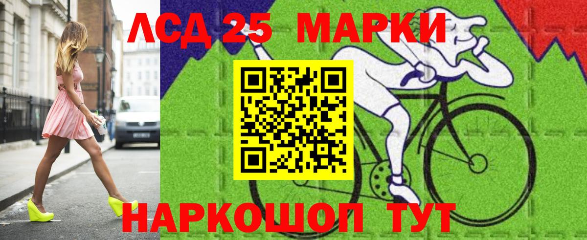LSD-25 экстази кислота  Вход с VPN  LSD-25 экстази ecstasy  Ржев 