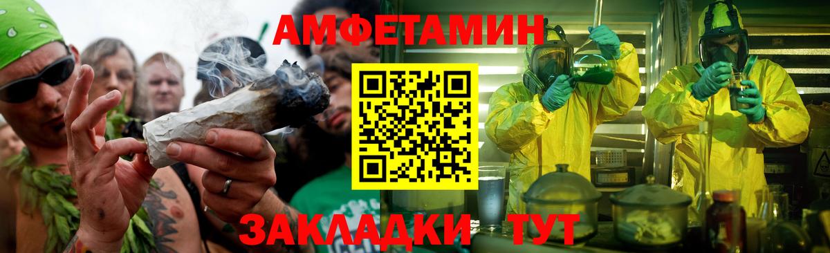 Первитин пудра  Вход с VPN  Ржев 