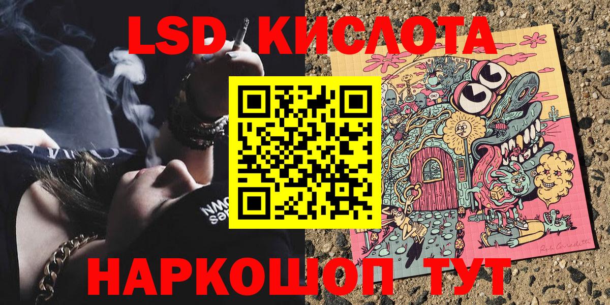Марки NBOMe  Наркотические марки 1,5мг  Ржев  Вход с VPN  Наркотические марки 1,5мг 