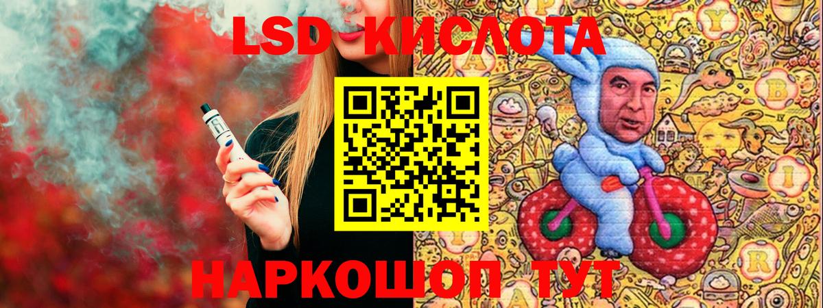 Наркотические марки 1500мкг Ржев